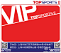 TopSports_II：#会员积分兑换#6月9日至6月12日，凭会员卡内积分至万体及假日店可进行积分兑换。100积分兑换零售价10元抵用券，可累积使用。券有效期：2013年6月9日至2013年6月12日。现可通过微博和微信公众平台(TopsportsII）查询您的卡内积分。