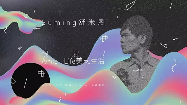 今年的金马奖海报设计师，设计作品快承包大...