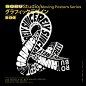 Animated Posters  Robu Grotesk  Anim