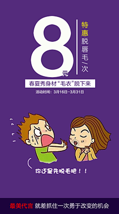 宋元君采集到3月女王节