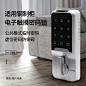智能锁密码锁指纹锁电商主图