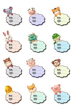 ZTU蟹煲皇采集到元素2