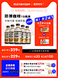 理想燃料能量瓶子防弹咖啡15瓶装经典版生酮代餐饱腹供能早餐-tmall.com天猫