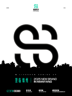 WENHAO+采集到Brand Coming Soon (City)