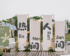 甲方爸爸别为难采集到市集