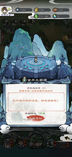 悲伤荷包蛋2号采集到H-武侠参考