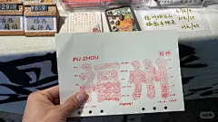 光澜必章 - 小红书搜索
