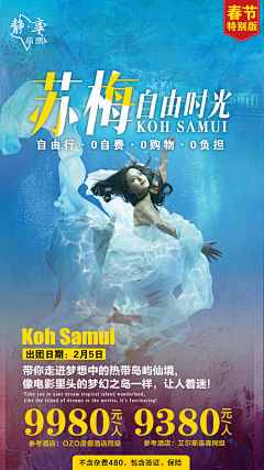 呆屿ღ采集到呆屿