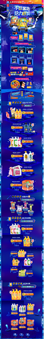 首页-澳雪旗舰店-天猫Tmall