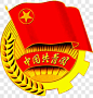 中国共青团装饰图案PNG图片➤来自 PNG搜索网 pngss.com 免费免扣png素材下载！