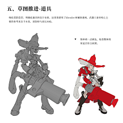 今天还是个渣渣采集到教程
