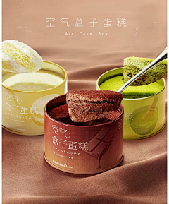 桃三仟采集到美食