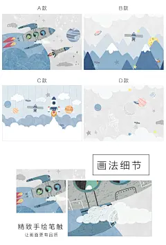 卡通动漫太空飞船儿童房壁纸男孩个性房间火箭壁画墙纸动物飞行员-tmall.com天猫