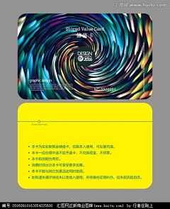 超级马小六采集到储值卡