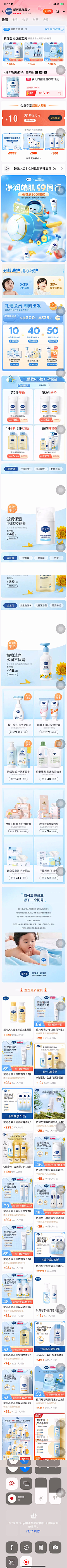 小确幸呢~采集到首页