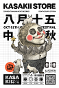 chinese festival culture holidays
