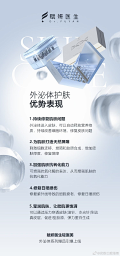 伊想飞的鱼采集到科技类