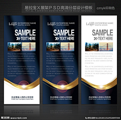 huangquanjin采集到展架