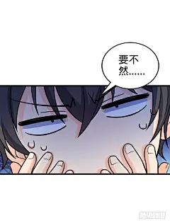 《大王饶命》14 星图再现-在线漫画-腾讯动漫官方网站