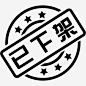 已下架333高清素材 png素材