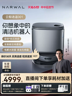 Mickeys采集到主图