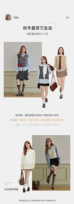 妖月Seraphim采集到排版