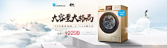 宿命&采集到banner