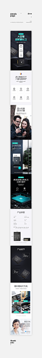 2019/详情页设计x4