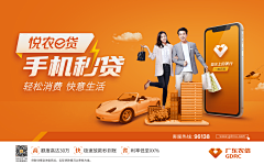 唐灵鼎07采集到主KV