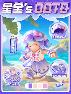 RA9kURmw采集到休闲
