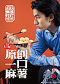 @虎头局渣打饼行官微 的个人主页 - 微博