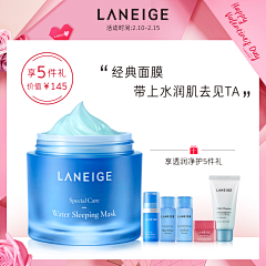 _晴子采集到电商_直通车/主图