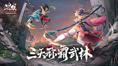 阿酒蛮采集到海报