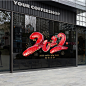 2022彩色数字大型玻璃橱窗贴纸静电贴商场酒吧饭店场景装扮布置画-tmall.com天猫