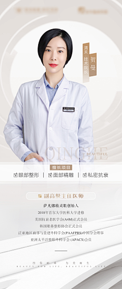 97阳阳er采集到医院