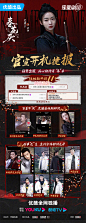 001NbstLgy1hlaueq4x2dj60wt2cy7wi02.jpg (1181×3058)