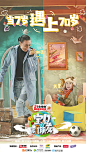 芒果TV的照片 - 微相册