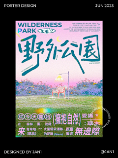 麗LISER采集到【临时文件】