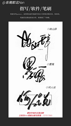 故无止采集到美工圈的各种福利