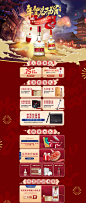 2020年货-五粮液品牌旗舰店-天猫Tmall.com