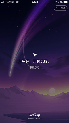 Ding_Ling_Designer采集到矢量手绘
