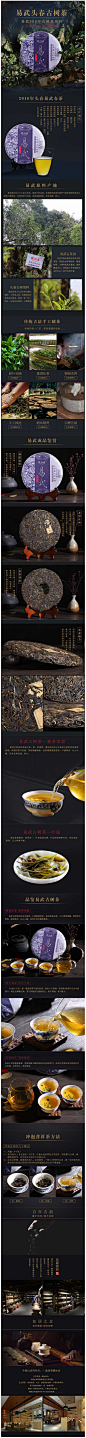 馥如居 普洱茶生茶饼茶 2016年云南易武古树茶春茶七子饼茶叶375g-tmall.com天猫