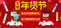 batiste碧缇丝干洗去油蓬松免水洗发水干发喷雾刘海免洗头发喷雾-tmall.com天猫女装 化妆品 电商 过年 新年 年货 2018年货节 年货盛宴 让爱先回家 春节放假 年终大促电商页面电商首页 背景页面 阿里巴巴京东天猫淘宝H5页面 电商平台 详情页-春节放假通知素材，中国风祥云免扣png素材-2018狗年素材-边框素材-一家人团聚吃饭素材-回家过年素材-送礼素材 中国风插画-新年过年年货节插画参考-红包钱币png素材 @彩色的羊