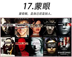 #设计秀# #实用素材# 
教你怎么制作电影海报！
好莱坞电影海报设计规律和方法大总结~
今天我们为大家分享17组好莱坞电影海报设计规律，
喜欢的可以参考，绝对值得收藏。转需~ ​​​​