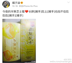 青年凉品采集到好利来