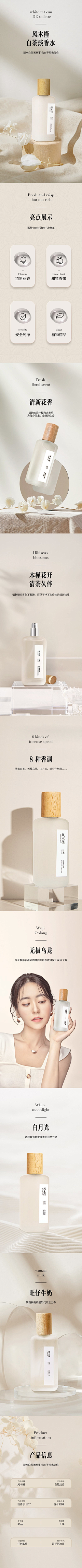 q6G4gZuT采集到sku