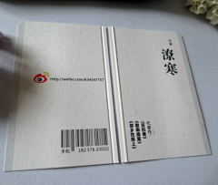 ：／采集到名片