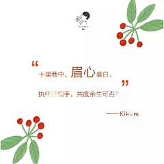 最后的稻谷采集到文案