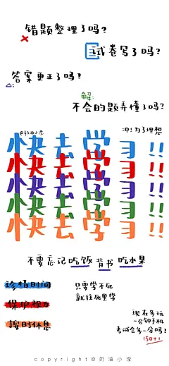 超喜欢得自律文字壁纸无水印壁纸​​​