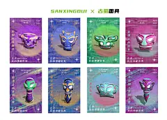 三星堆古蜀麵具文创设计-古田路9号-品牌创意/版权保护平台